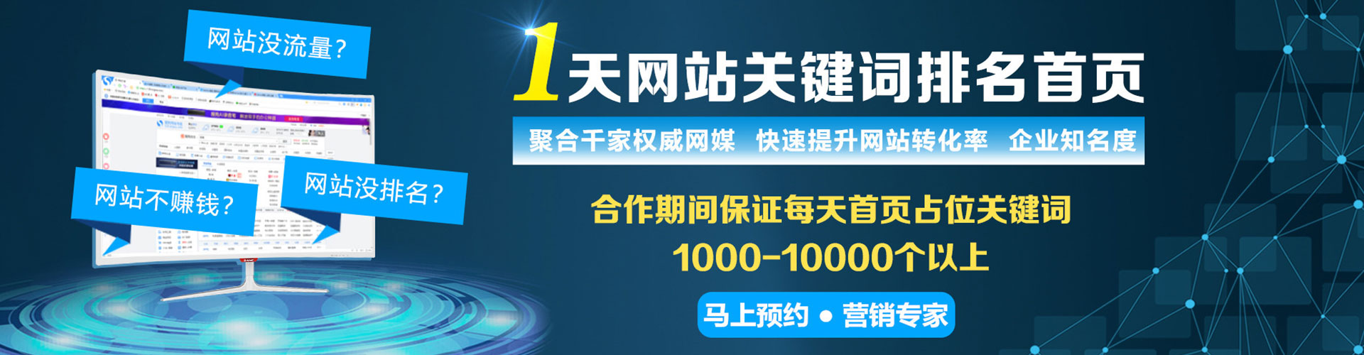 丹东信息流平台