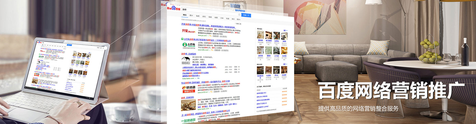 丹东朋友圈信息流