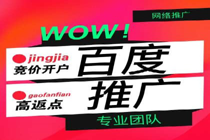 信息流广告开户全攻略：企业案例分享
