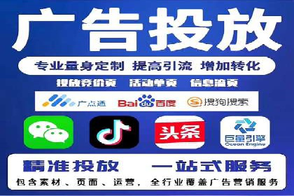 百度推广公司：从零到一的广告投放全流程